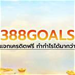 388goals